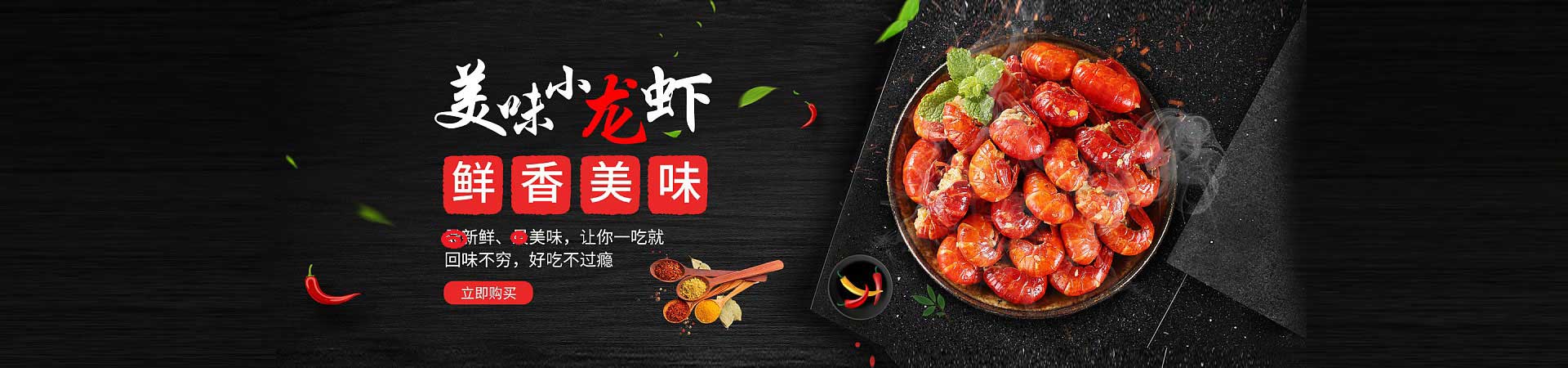 梁溪烤羊腿烤羊排