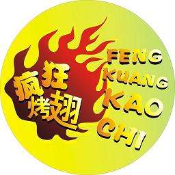 梁溪加盟疯狂烤翅